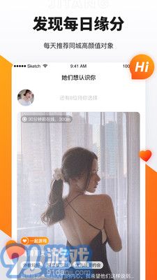 奢媛安卓版2