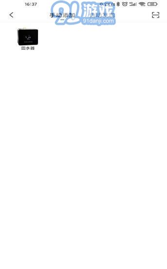 熱水控制系統(tǒng)2