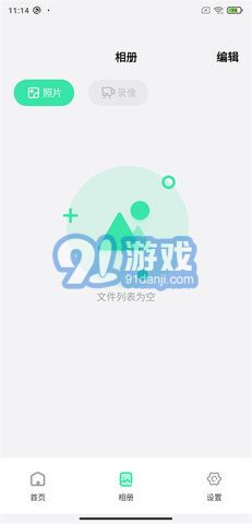 dlscope監(jiān)控2
