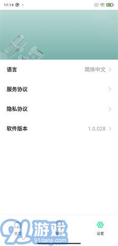 dlscope監(jiān)控3