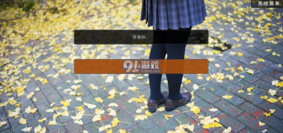 女神的最佳交易2