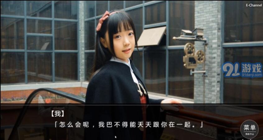 女神的最佳交易3