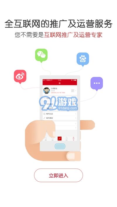愛問醫(yī)生診室1