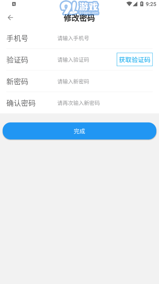 太運(yùn)通3