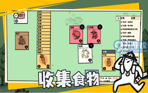 卡牌世界1