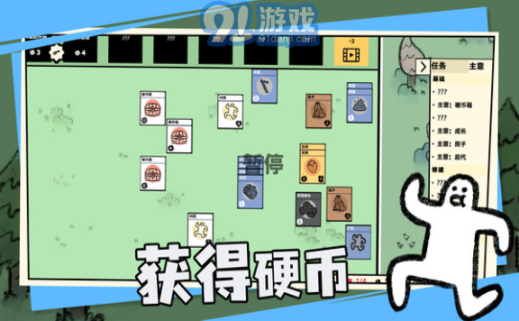卡牌世界2