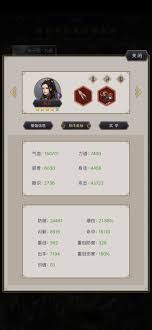 这就是江湖如何通关？跗骨腿镖局大捷解锋镝恩怨消弭
