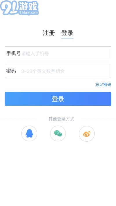 e家人上門(mén)服務(wù)1