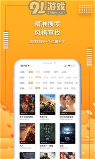 妲己吧2