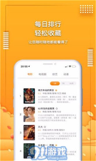 妲己吧3