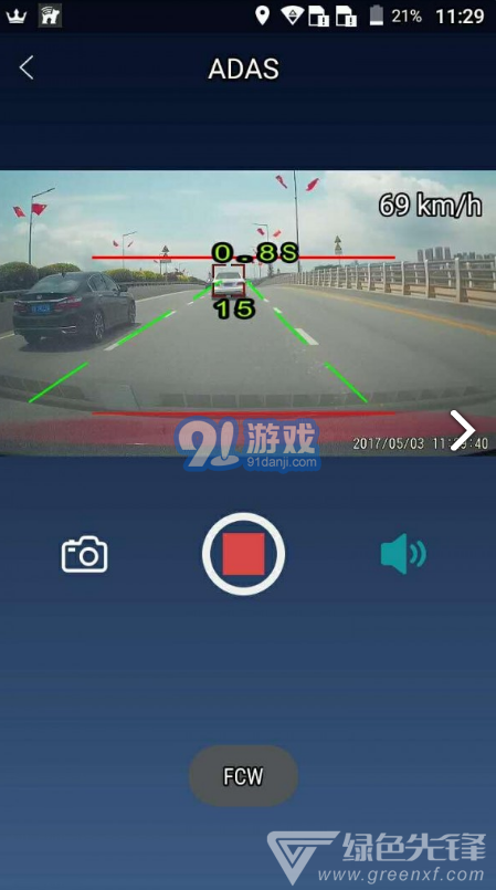 安狗ango(安狗ango汽車互聯(lián))V1.1.4 安卓中文版4