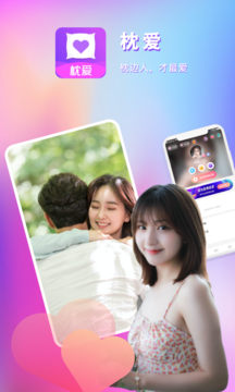 枕愛(ài)4