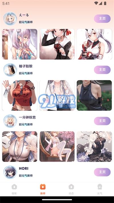 博麟超元?dú)獗诩?
