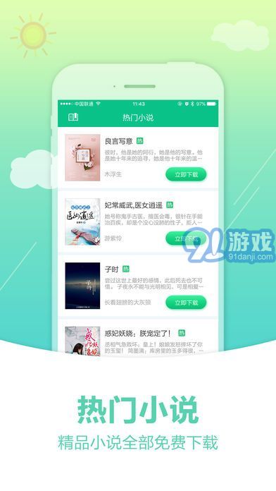 奇書網(wǎng)1