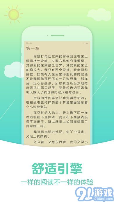 奇書網(wǎng)2
