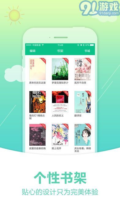 奇書網(wǎng)4