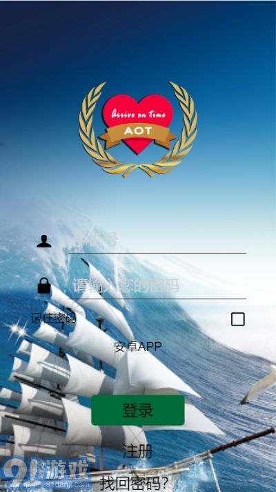 AOT星辰生態(tài)1