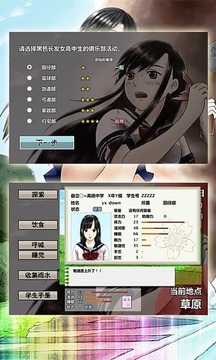 女高中生荒島求生1