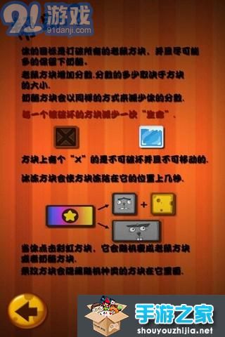 奶酪塔1