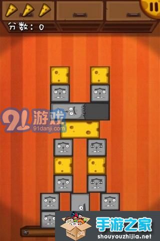 奶酪塔2