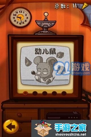 奶酪塔5