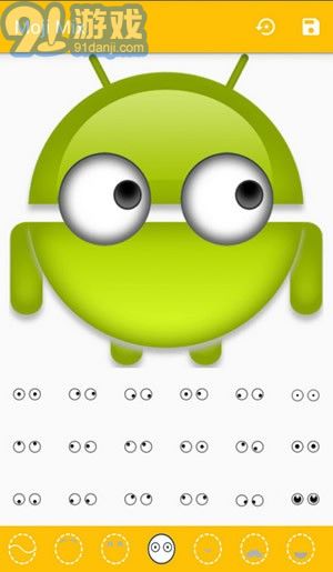 emoji表情制作軟件2