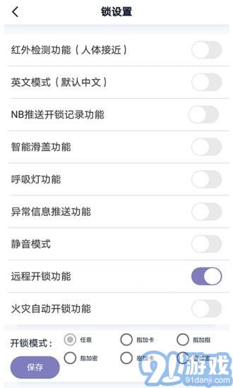 BOSS智能5