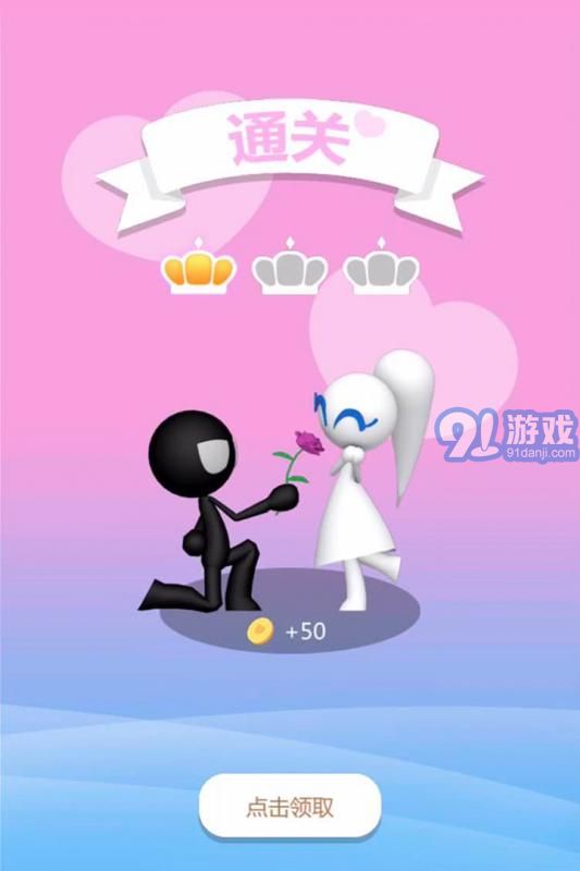 火柴人脫單日記1