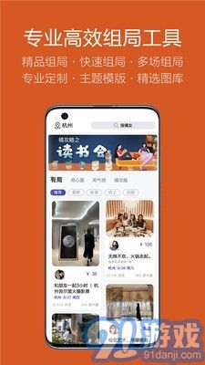 友橘1