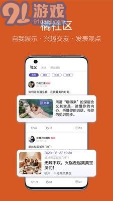 友橘2