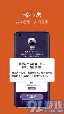 友橘3
