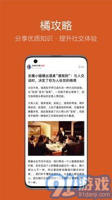友橘5