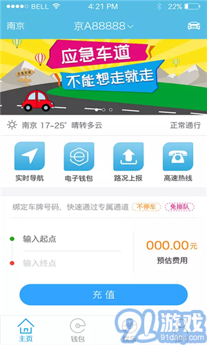 图片是e的软件下载，e照片软件-第4张图片-雷盾自助建站|ai文本生成,aigc软件站公司网站源码-天霸装饰