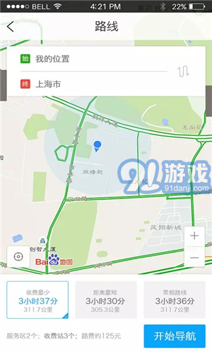 e速通3