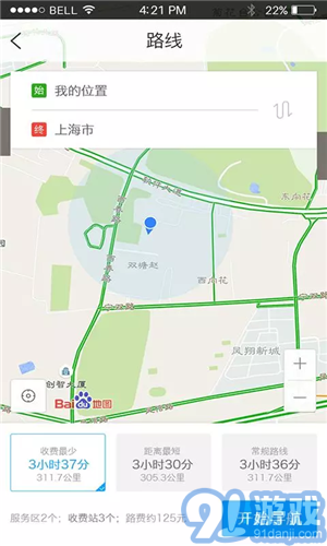 e速通4