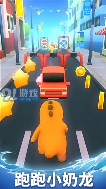 奶龍跑酷小游戲2