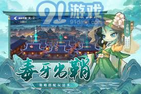 一起当勇士游戏在哪下载？一起当勇士手游下载地址-一起当勇士如何下载安装