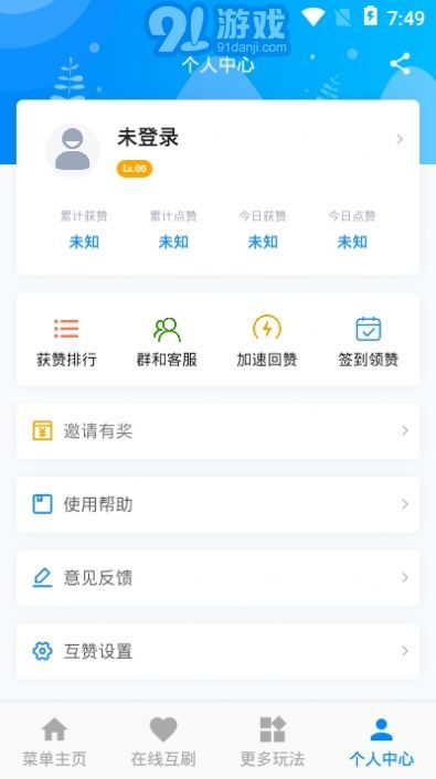 雙喜樂(lè)園1