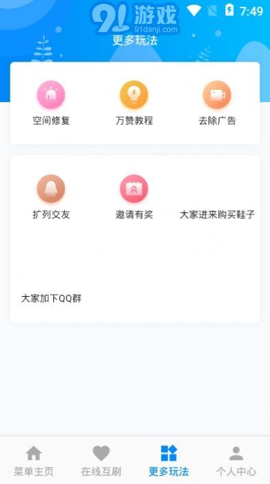 雙喜樂(lè)園3