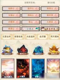 想不想修真神识碎片有什么作用-探索神识碎片在游戏中的用途