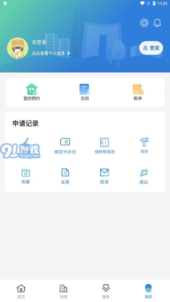 天府桐堂1