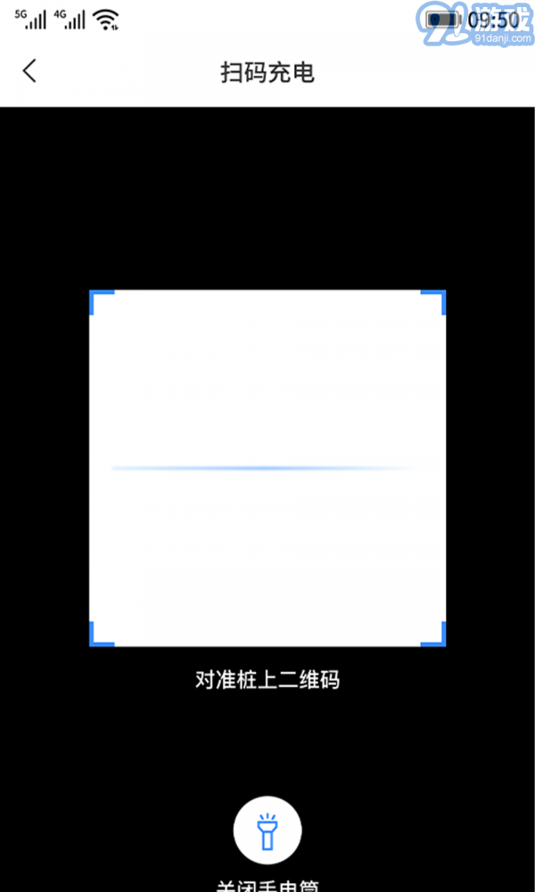 E電樁1
