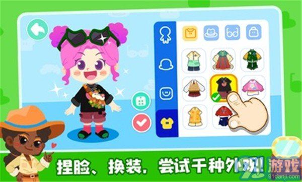 奇妙小鎮(zhèn)嘉年華20241