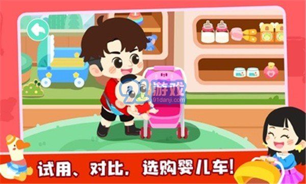 奇妙小鎮(zhèn)嘉年華20242