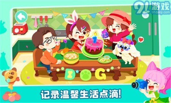 奇妙小鎮(zhèn)嘉年華20243