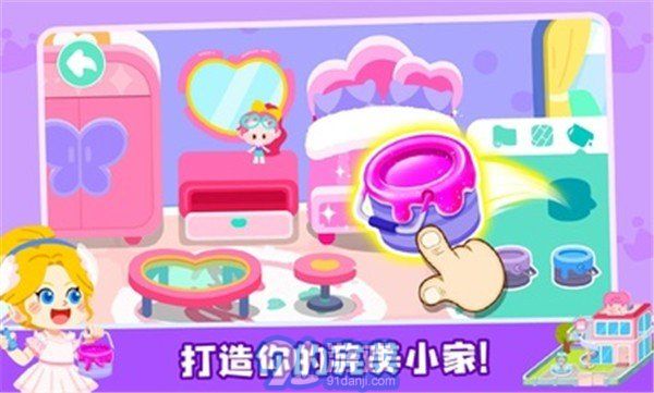 奇妙小鎮(zhèn)嘉年華20244