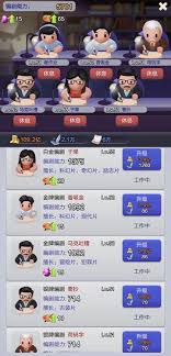 票房大卖王如何必得五星角色-票房大卖王获取五星角色攻略