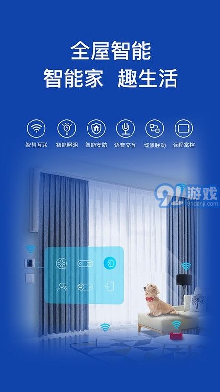 好太太智聯(lián)3