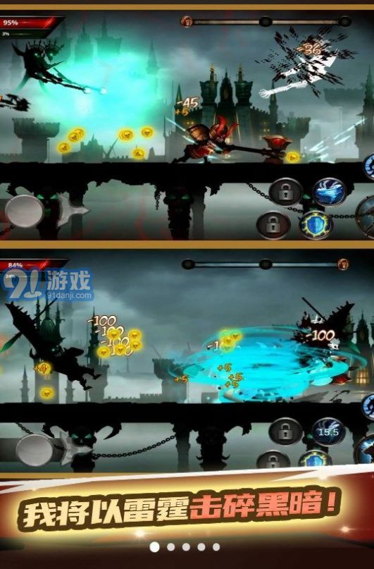 火柴人武林大會3