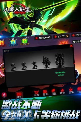 火柴人聯(lián)盟內(nèi)購免費版2